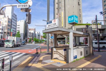 四谷三丁目駅