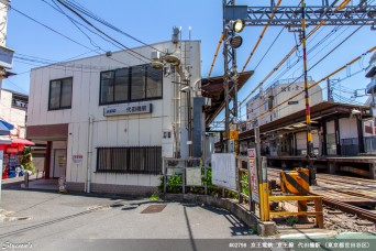 代田橋駅