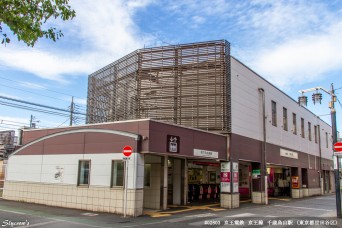 千歳烏山駅