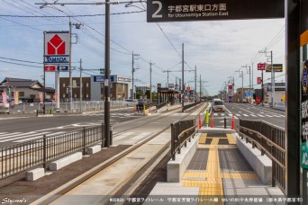 ゆいの杜中央停留場