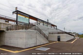 飛山城跡停留場