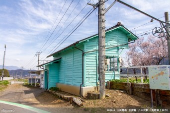 八木沢駅