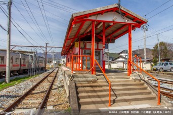 下之郷駅