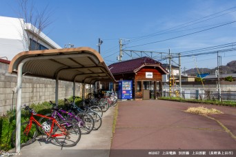 上田原駅