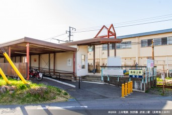 赤坂上駅