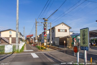 三好町駅