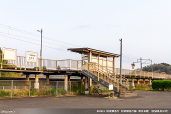 南角田駅