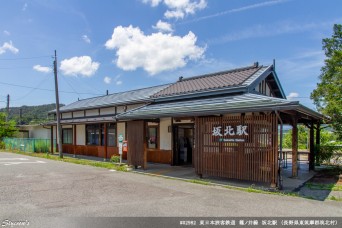 坂北駅